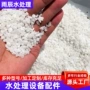 ro处理定制工业反渗透膜