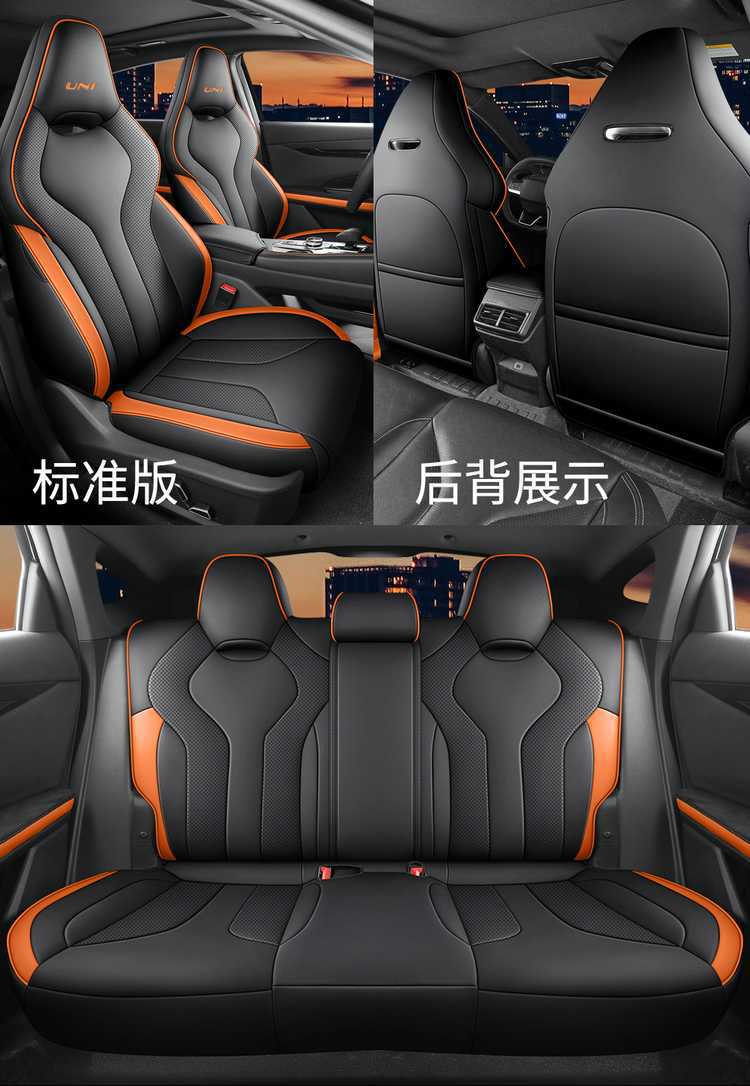 Special Changan Univ Seat Cover Fully Surrounds 25.23.24 Car Seat Cushion for All Seasons, Summer Breathable Leather