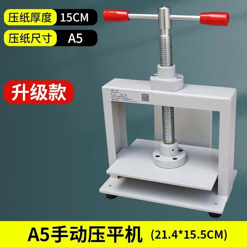 A5 маленькая машина для выравнивания купюр, ручная машина для выравнивания монет, банкнот, машина для выравнивания финансовых файлов, книга для выравнивания