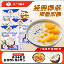 ˮ����Ҭ�{200ml*3�� Ҭ֭����¶Ҭ�̿�ଶ�ꎹ��決ԭ��