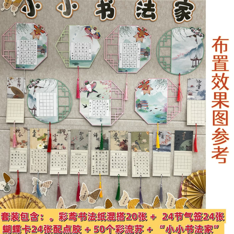 本香クラスの作品展示壁には小学生の硬筆書道紙が貼られています。|undefined