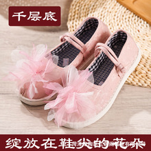 �ֹ���Ь����Ů��һ�_�Ŏ�������ֵ�h�������L���m��Ьƽ��ŮЬ