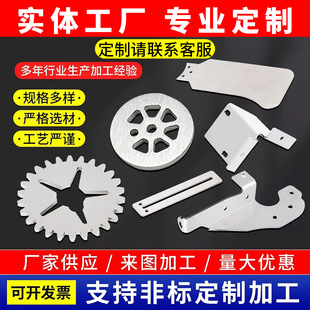 �X���X�Ͻ���X�������и��k���ۏ�CNC����k��ꖘO�������z�ӹ�