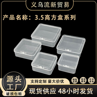 3.5cm��͸�����������Ϻ��� ����ľ�С���ռ{������aƷ���bpp��