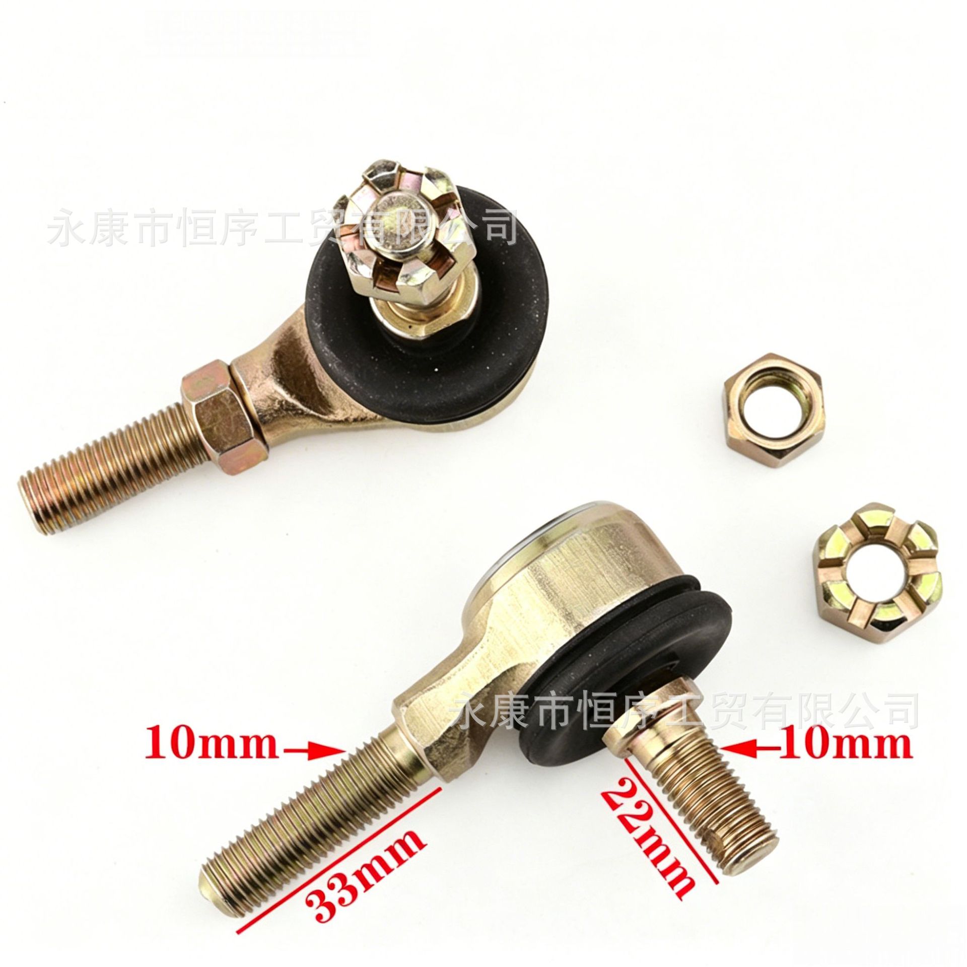 Atv Accessories: Ball Joint for Small Bull Atv Go-Kart, Four-Wheel Motorcycle Swing Arm Ball Joint