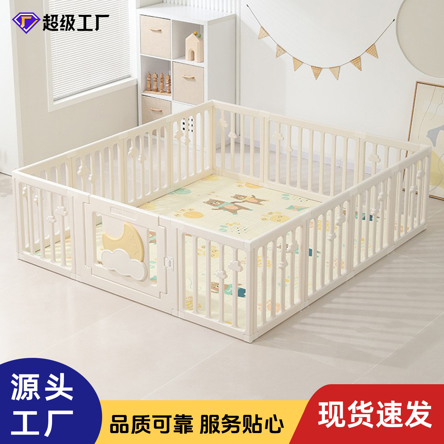 valla de juegos para bebés valla de protección valla doméstica sala de estar valla de bebé valla de niños raspando valla