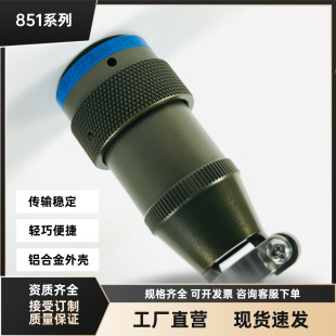 851-06JC12-14P-50(õ���)851-02E12-14S-50(õ���) �Դ�^���A