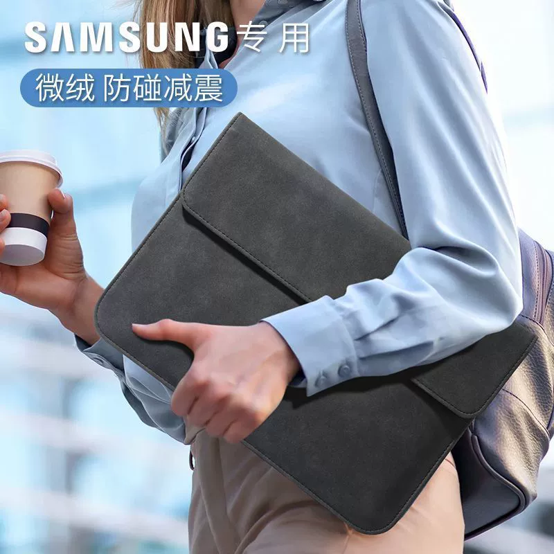 Samsung, tablet protective case, liner, laptop, light waterproof bag, fall protection