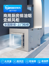 商用大吸力抽油烟机大型饭店厨房大功率吸油烟机酒店餐厅餐馆工业