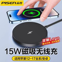 Ʒ�ٴ���magsafe�o������m���O��16�����15pro����������W��