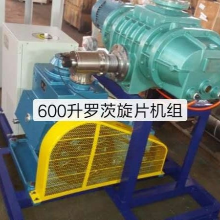 罗茨真空机组