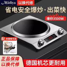 ���l��Ʒ�|Midiya����늴Št����3500W�¿���һ�w�����