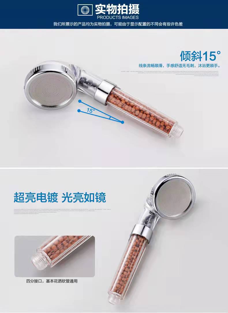 Pressurized shower head, negative ion three-speed detachable, hand-held bath, shower head stand set wholesale Application Scenario