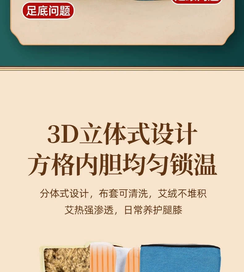 Electric Moxibustion Long Boot Warmers with Mugwort Liners Ai Rong 艾绒 Heated Knee Ankle Leg Care for Home Wellness specifications