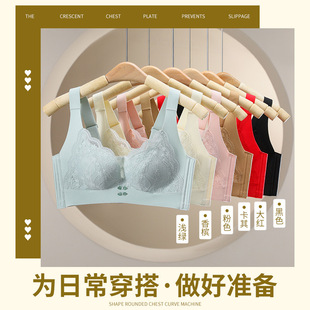 2024 New Push Up adjustable big chest slimming underwear breast-closing breathable lace red bra foreign trade cross-border