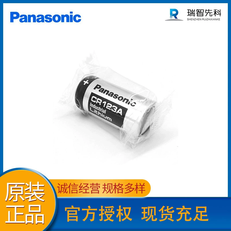 Lithium battery, camera, flashlight, 123A, 3v