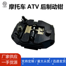 9010-080500 Ħ��܇ATV���Ƅ��Q cf 400 cf 500 ��Pʽ�Ƅӿ��Q