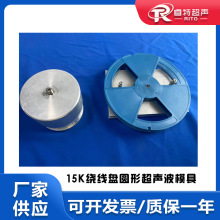 15Khz�����@���P�⚤���½M���A�γ����X�Ͻ𺸽�ģ���^�͵�ģ