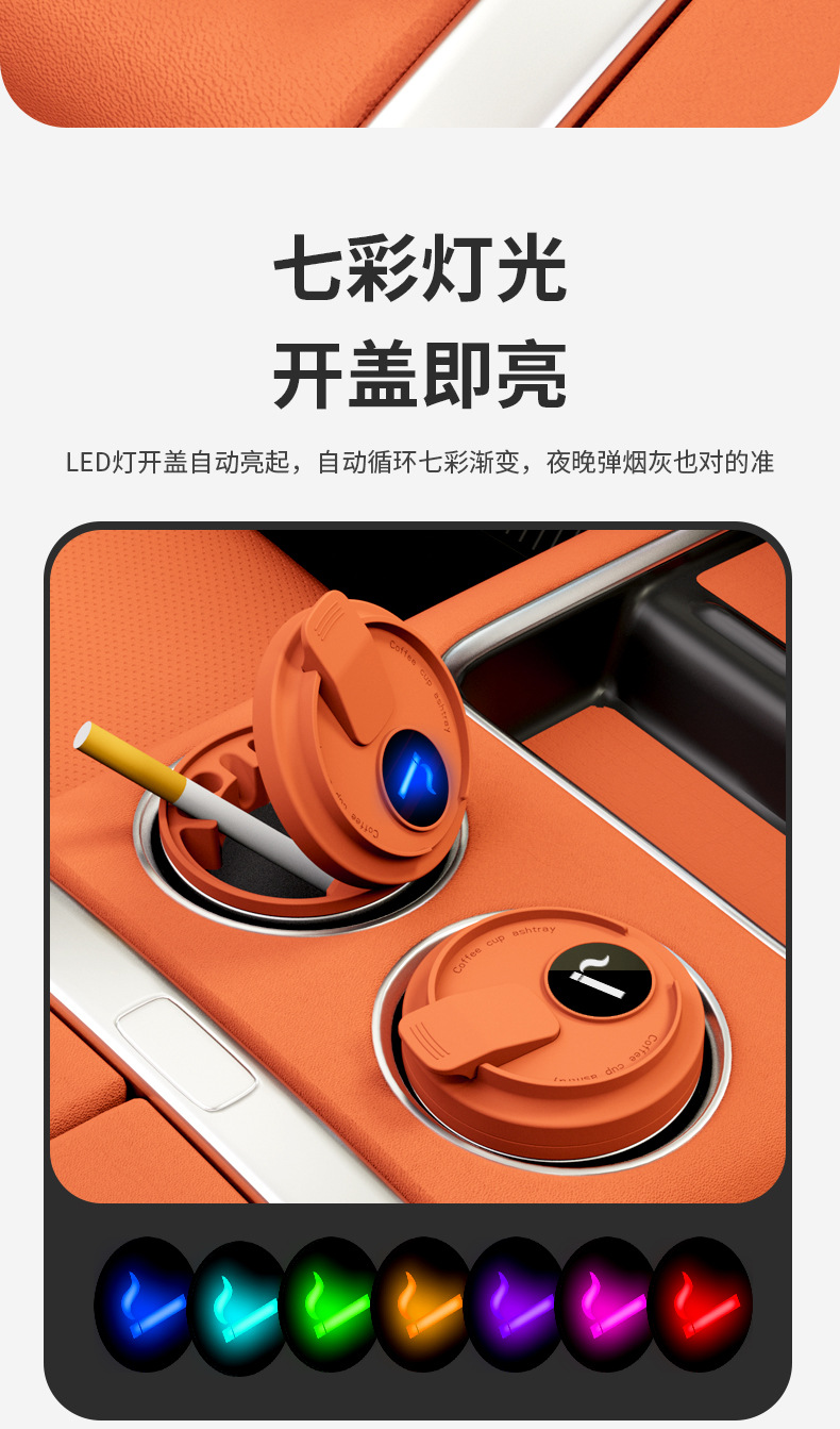 Car Ashtray, Classy Car Interior with Cover, Automatic Multi-Size Cigarette Holder, Classy Sense to Lock the Smoke Smell