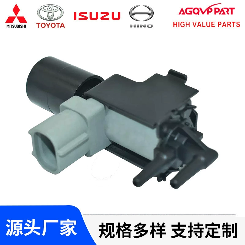 Фабрика прямых продаж высокое качество 184600-0940/909910-12093 Электромагнитный клапан для Toyota электромагнитный клапан