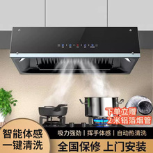 海尓 油烟机家用厨房大吸力脱排老式老款吸油烟中式小型抽油烟机