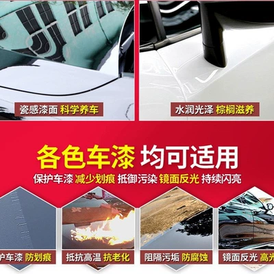 Factory direct supply ceramic crystal wax Car wax