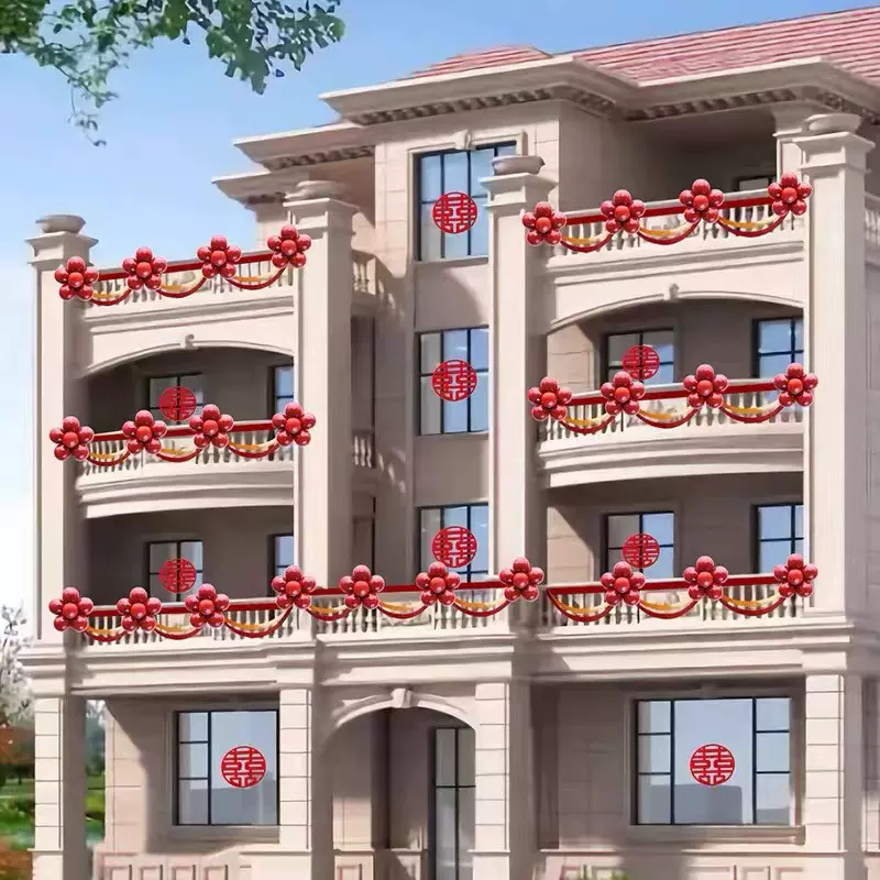 农村结婚阳台装饰男方婚礼外景布置女方婚房楼梯栏杆拉花婚庆用品