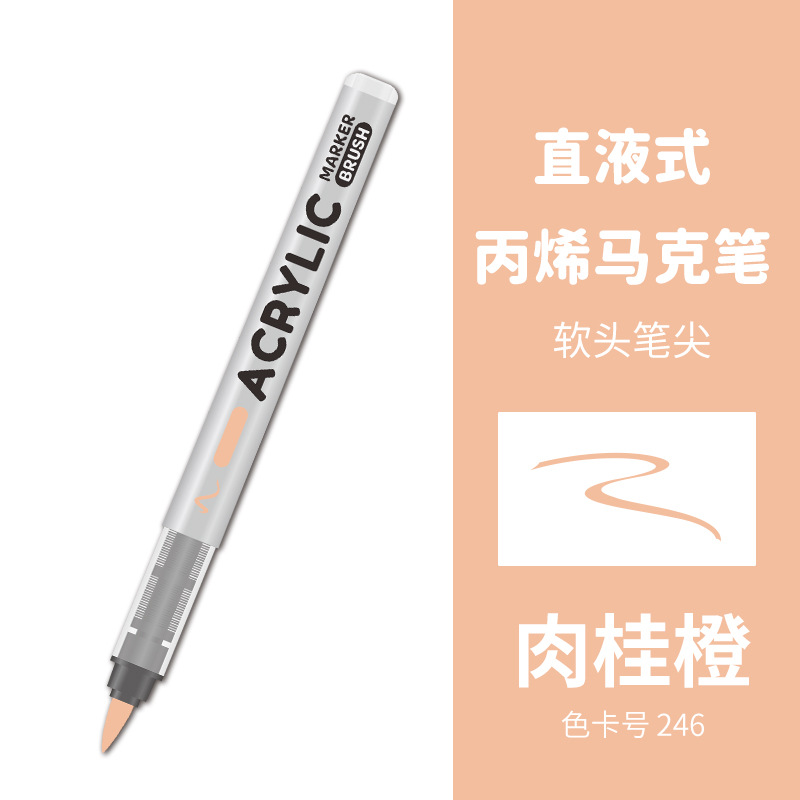 Líquido directo tipo blando acrílico marcador conjunto impermeable impermeable DIY graffiti dibujo de estudiantes pincel de relleno de color