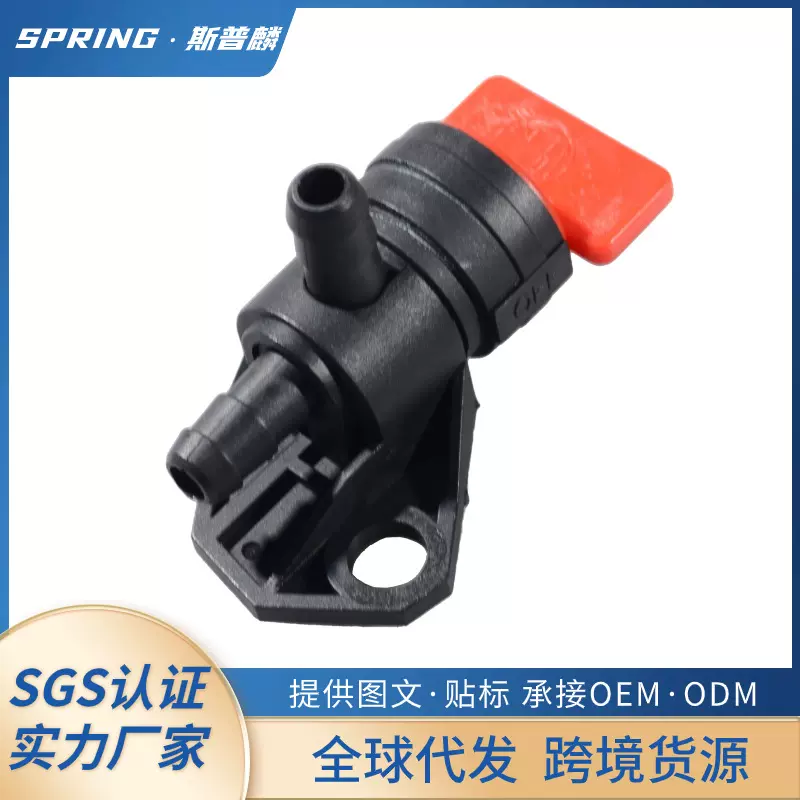 油开关适用于GCV135 GCV160 GXV140 GXV50 HR215K1 HRB215 HRB216