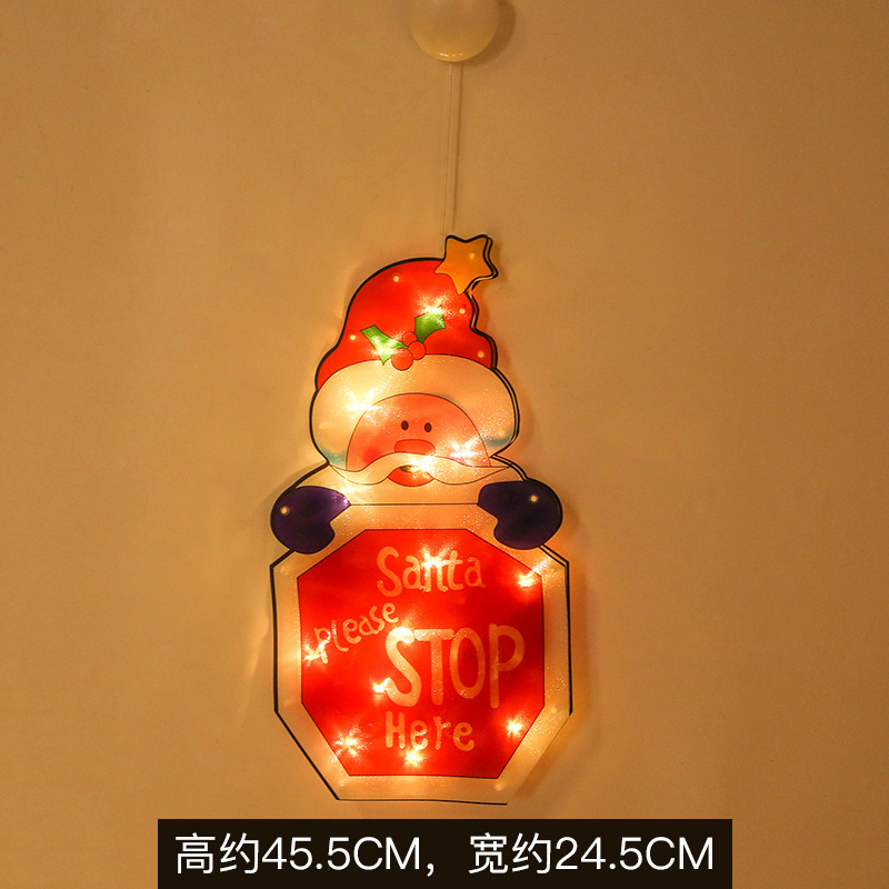 STOP圣诞老人【大号】