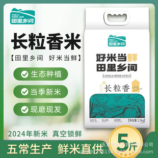 �������l�g��2025������ �|���L������� ���r�Fĥ �a��ֱ�l2.5kg