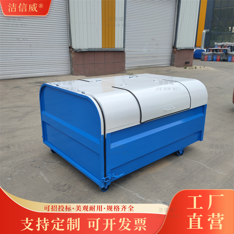 垃圾箱厂家 户外3立方勾臂式垃圾箱价格 双分类车载勾背箱