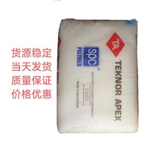 ����Teknor Apex PA6 EN30,HY3,MD21,MD82,MDF2,MDF4,MDF50