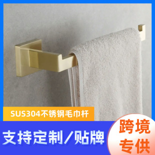 Cross-border Hot Sale Toilet Towel Rack 304 Stainless Steel Ring Towel Rack Single Pole Kitchen Bathroom Hanging Rack