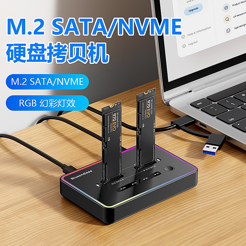M.2 Dual-Bay Hard Drive Dock Nvme/Sata Dual-Protocol 20Gbps Solid State Drive Enclosure Offline Copy Machine