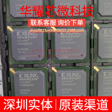 XC3S1400A-4FGG484I ȫ��ԭ�b ���bBGA-484 �ɾ���߉݋����