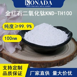 其他氧化物;锌氧化物;钛氧化物