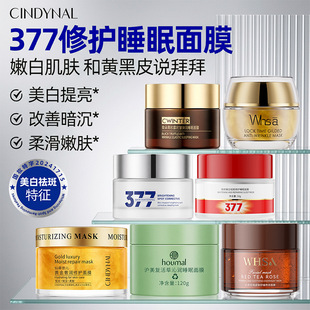 �w������������o˯����Ĥ ҹ�g���o�aˮ���� 377���ˉTĨ��Ĥ