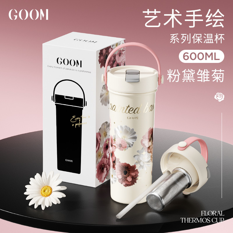 GOOM繁花似锦保温杯女水杯大容量女生高颜值便携吸管杯子礼品物|undefined