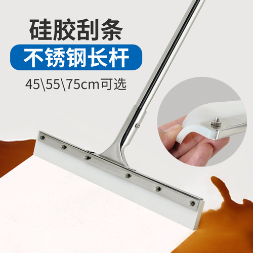 Commercial Cleaning Floor Scrub Mop Hotel Floor Commercial Household Silicone Cleaning Push Long Handle Dust Push Scraper