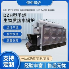 2吨 4吨 6吨燃煤 燃柴生物质蒸汽锅炉 卧式大炉膛结构 节能环保