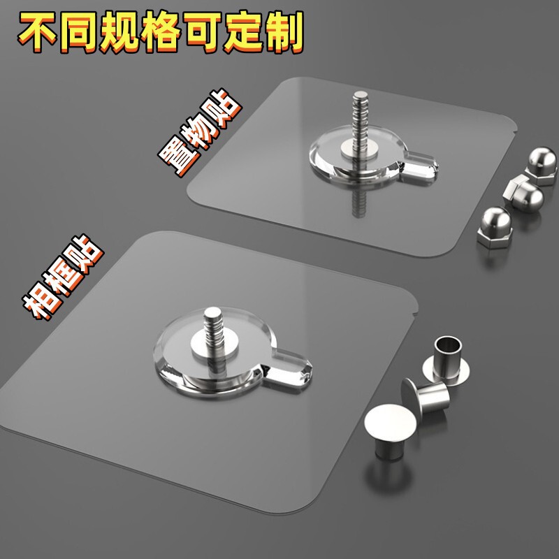 Punch-free seamless screw patch seamless nail wall photo frame sticker hook storage sticker hook hanging painting double-sided sticker pendant