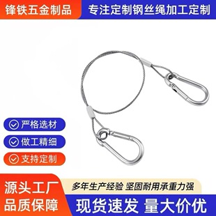 Manufacturer Supplies Stainless Steel 304 Terminal Wire Rope Processing Lamps and Lighting Sling Safety Rope Safety Sling