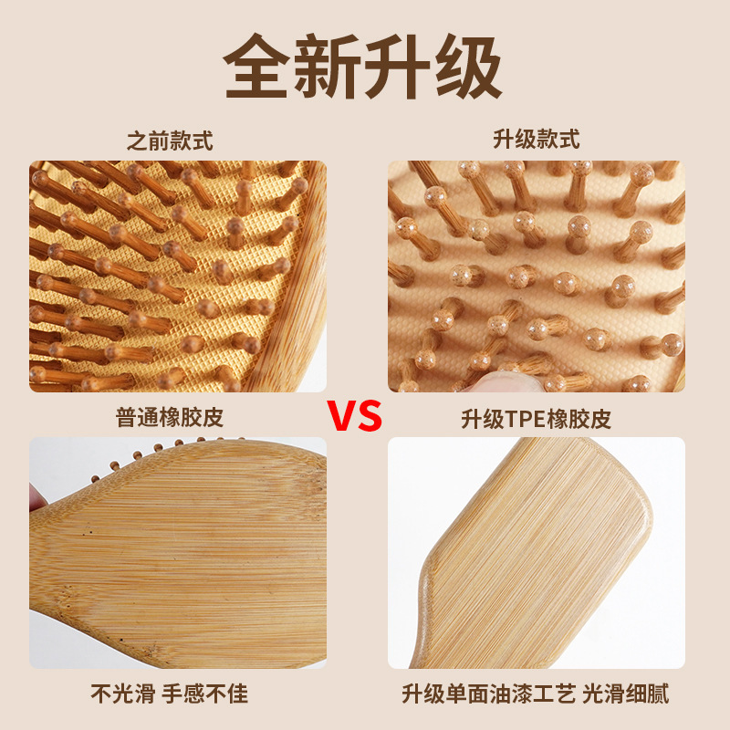 工厂现货批发楠竹气垫按摩梳家用头部按摩梳便携顺发造型气囊梳子|undefined