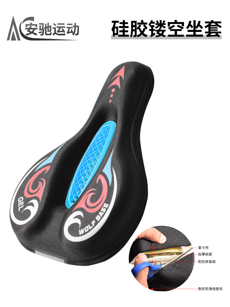cubierta de asiento de bicicleta, cubierta de asiento de silicona gruesa, cubierta de asiento de amortiguación suave para automóviles de carretera, accesorios de equipo de bicicleta
