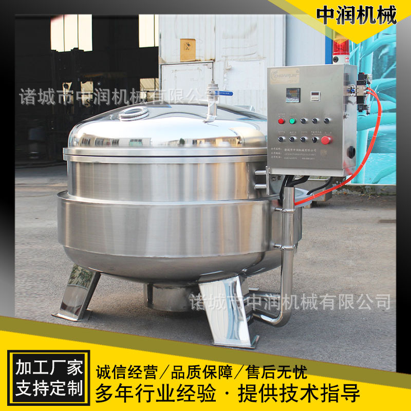 蜜饯果脯真空糖渍设备 中润加工 全自动真空糖渍锅