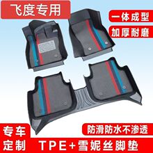 26�¿����ñ���ɶȽŵ�TPE�����ŵ���������Ĵ���Χ��̤���װ