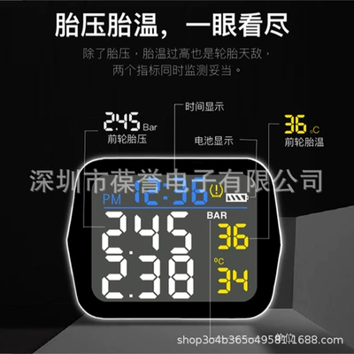 Cross-Border Platform Motorcycle Tire Tire pressure monitoring system