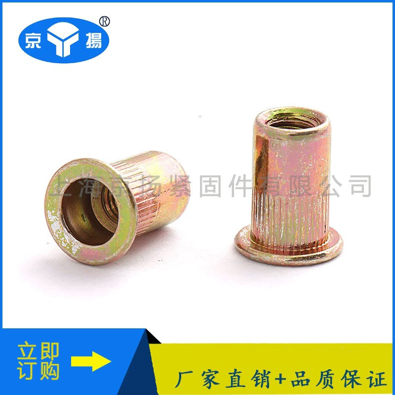 厂家直销 多种规格 平头全六角拉铆螺母 量大价优