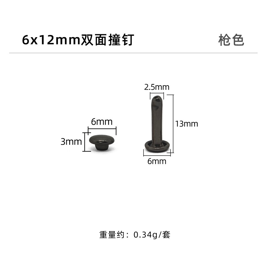 Color del arma * clavo de impacto de doble cara 6*12mm